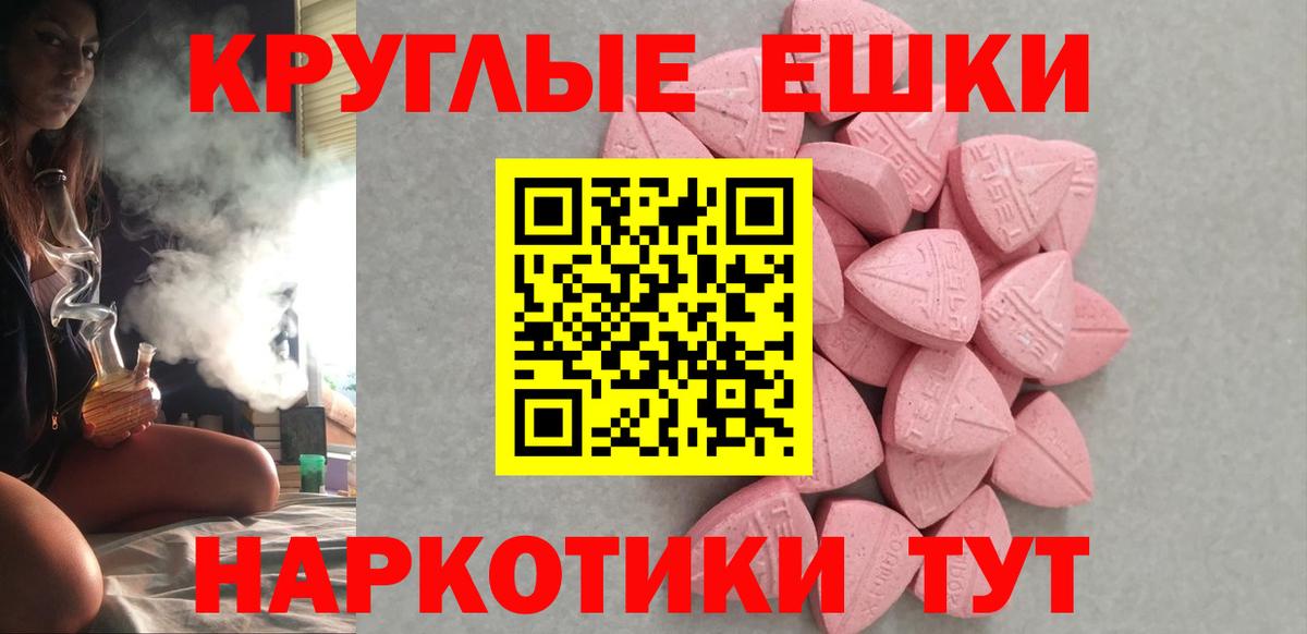 Серпухов  гидра как зайти  Вход с VPN  Ecstasy  Ecstasy Philipp Plein  Экстази 280 MDMA 