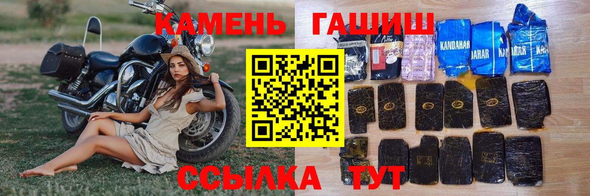 ГАШИШ Premium Серпухов
