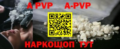 a pvp Когалым