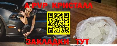 a pvp Когалым