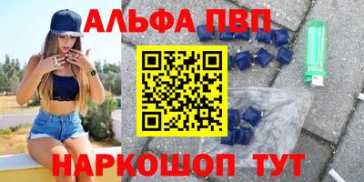 a pvp Когалым