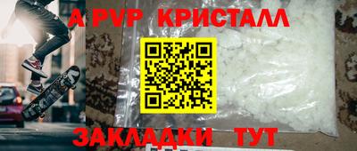 a pvp Когалым