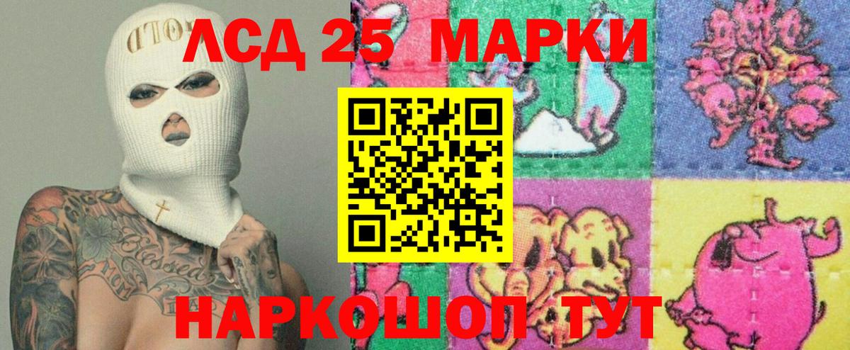 LSD-25 экстази ecstasy  Вход с VPN  LSD-25 экстази кислота  блэк спрут tor  Серпухов 