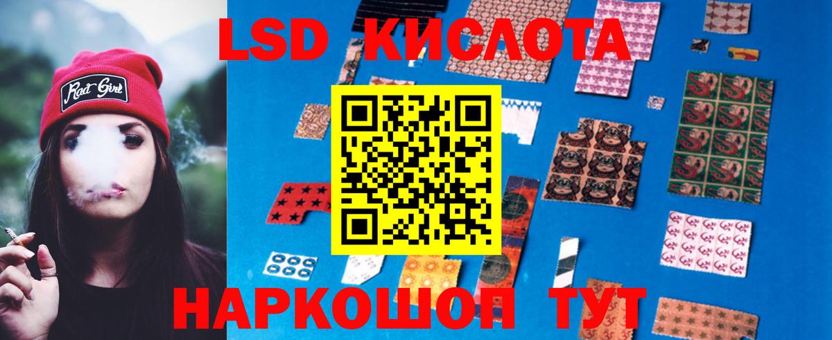 ЛСД экстази кислота Серпухов