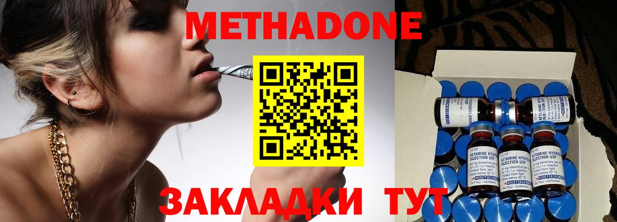 ссылка на мегу рабочий сайт  Метадон VHQ  Вход с VPN  Серпухов 
