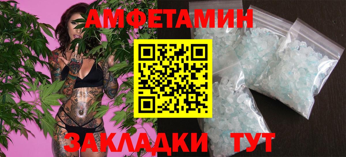 Метамфетамин кристалл Серпухов