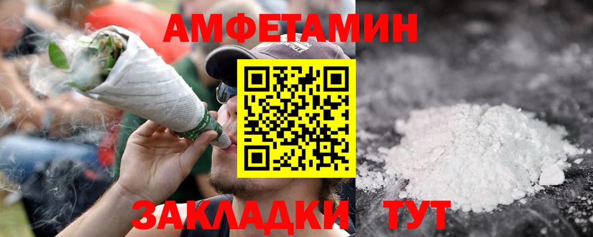 Первитин  Вход с VPN  Серпухов  МЕТАМФЕТАМИН мет 
