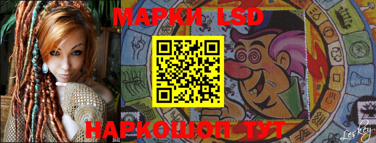 Наркотические марки 1,8мг  Наркотические марки  Серпухов  Вход с VPN 